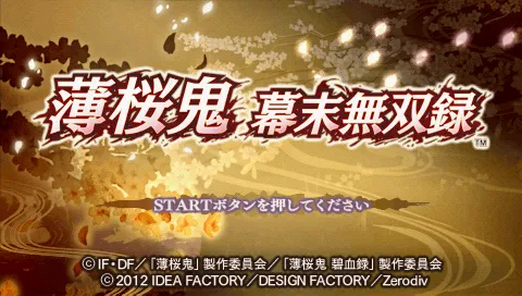 Title Screen